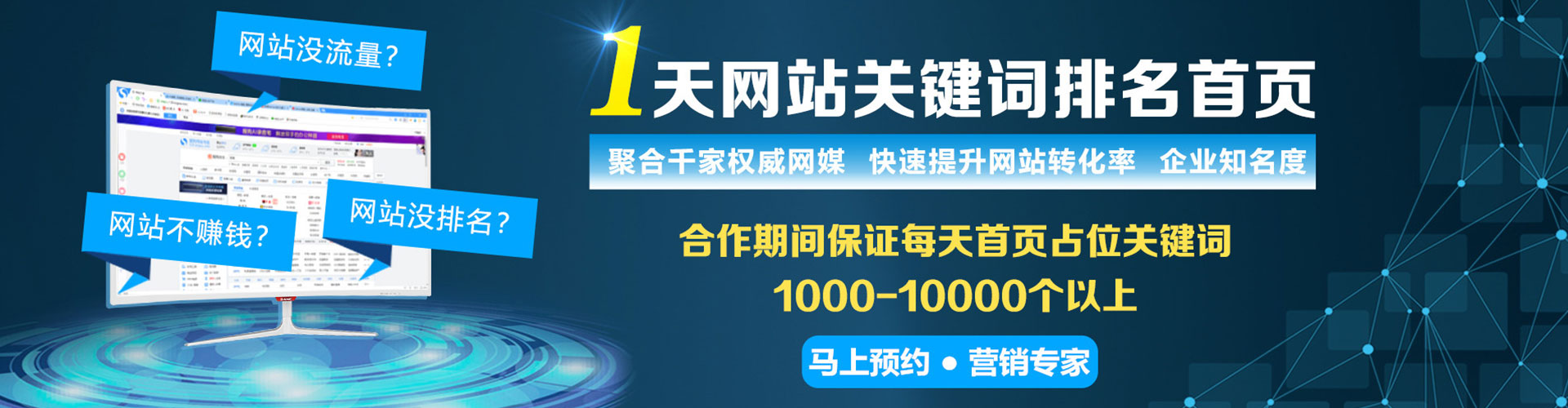 晴隆微博信息流
