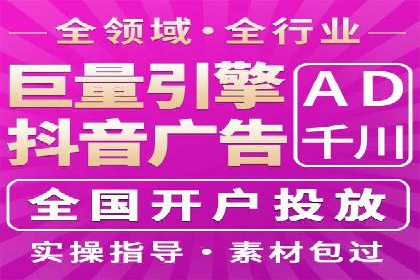 旅游景点SEM优化师的操作技巧——一则成功吸引游客的案例